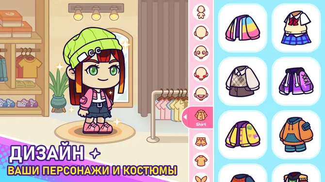 Скриншот 1/8