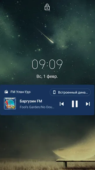 Скриншот 8/10