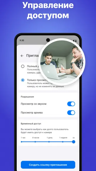 Скриншот 4/8