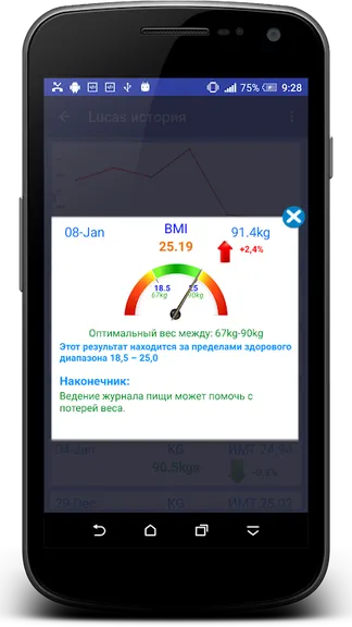 Скриншот 4/10