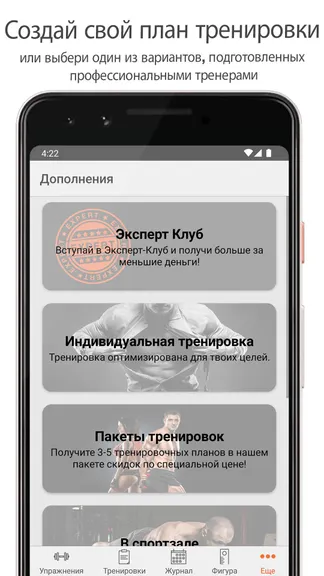 Скриншот 1/8