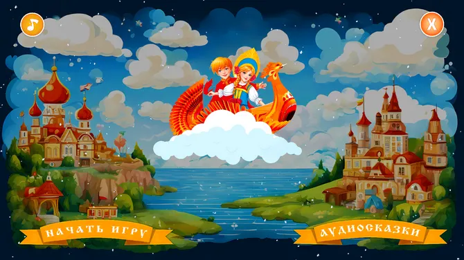 Скриншот 1/4