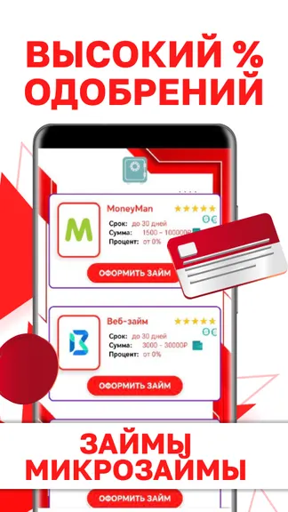 Скриншот 1/4