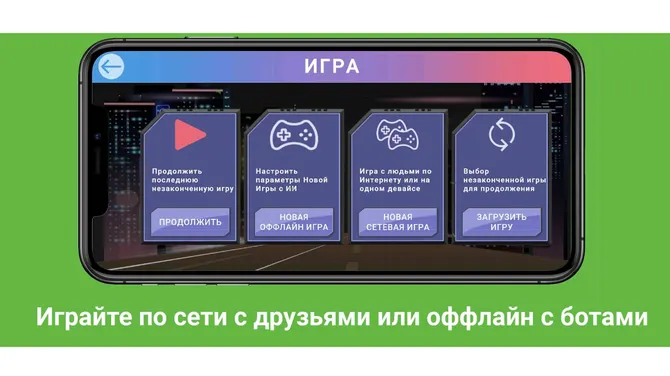 Скриншот 3/4