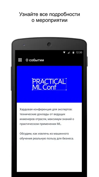 Скриншот 2/4