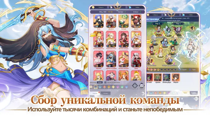 Скриншот 3/5
