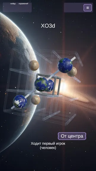 Скриншот 3/5