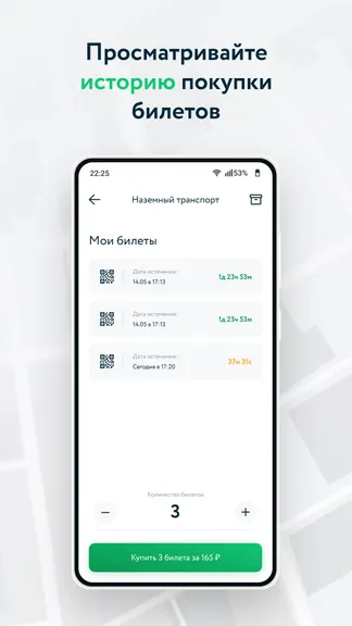 Скриншот 8/8