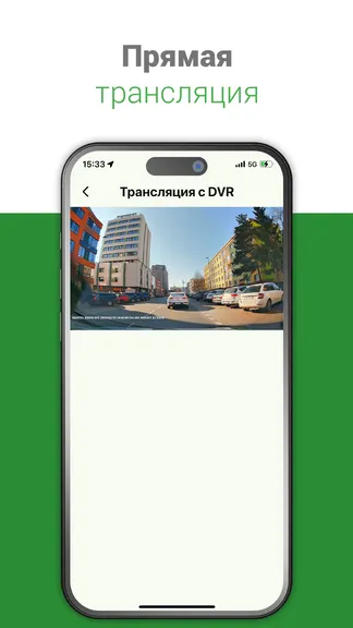 Скриншот 3/5