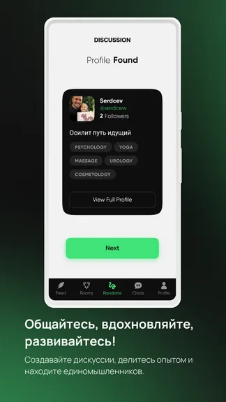 Скриншот 2/4