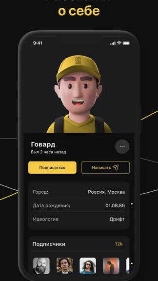 Скриншот 3/6