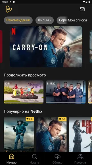 Скриншот 1/3