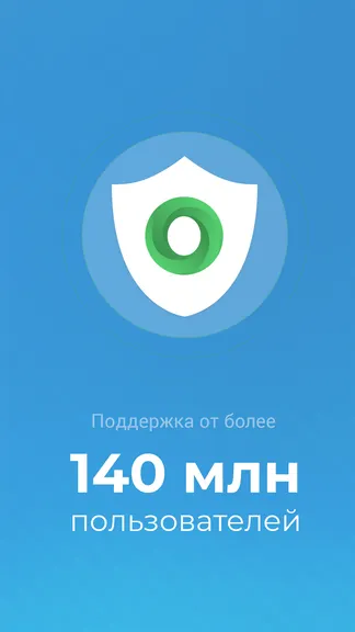 Скриншот 8/8