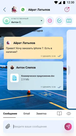 Скриншот 4/4