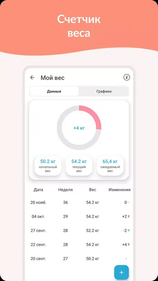 Скриншот 7/8