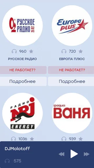 Скриншот 2/5