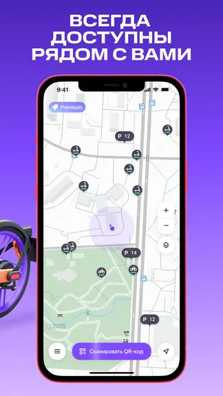 Скриншот 3/6