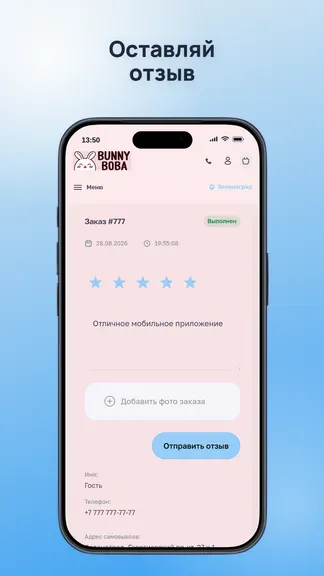 Скриншот 4/4
