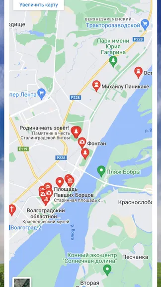 Скриншот 4/5