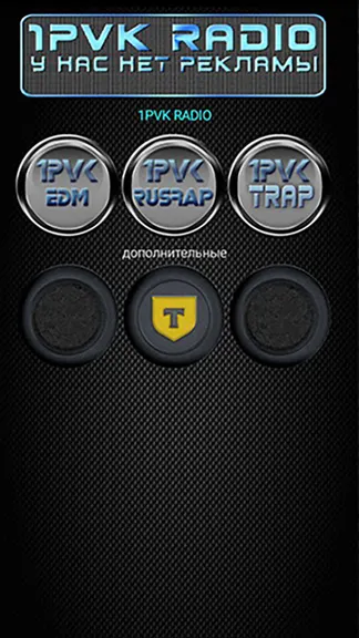 Скриншот 1/1