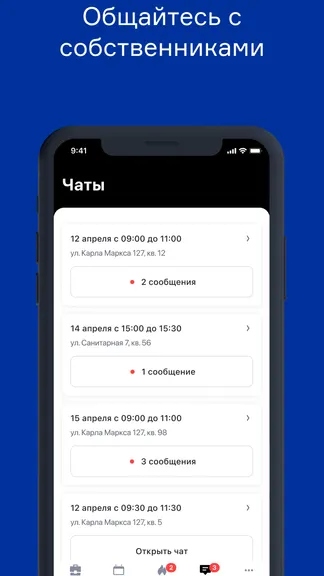 Скриншот 5/6