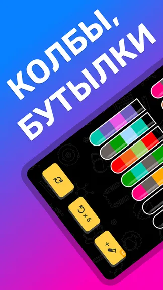 Скриншот 1/5