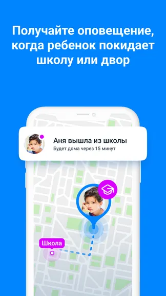 Скриншот 5/9