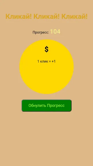 Скриншот 3/3