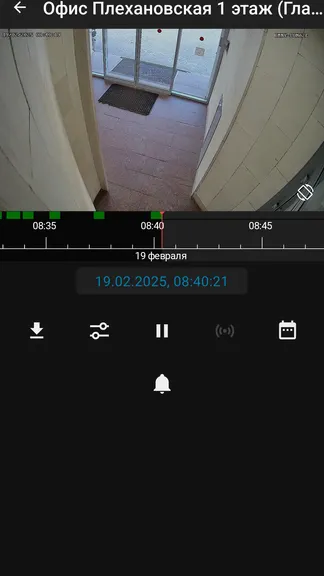 Скриншот 3/3