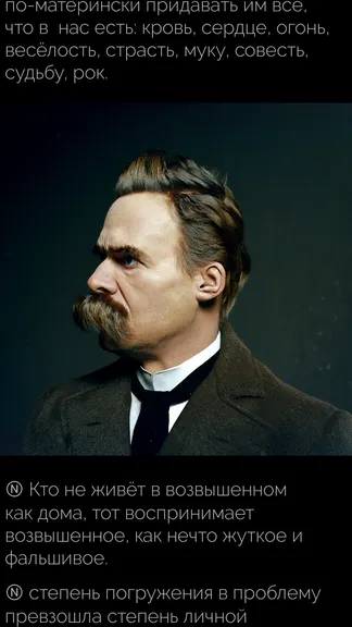 Скриншот 2/7