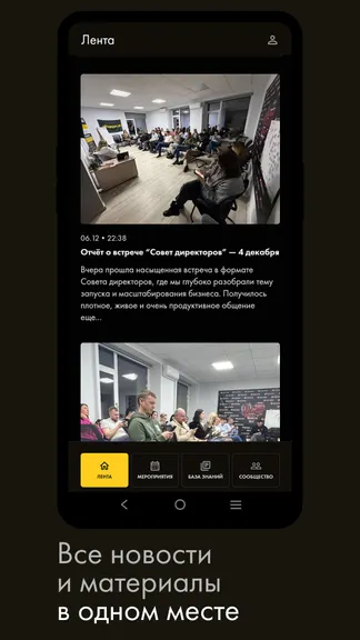 Скриншот 4/5