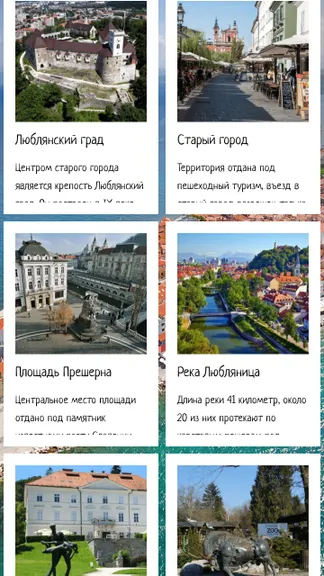 Скриншот 3/7