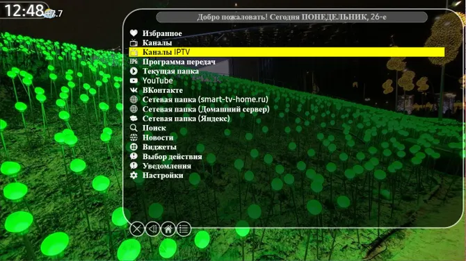 Скриншот 4/4