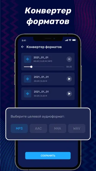 Скриншот 6/7