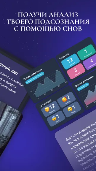 Скриншот 6/7