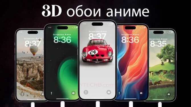 Скриншот 5/8