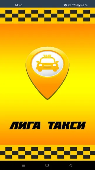 Скриншот 1/8