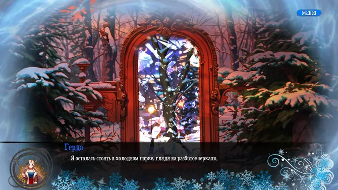 Скриншот 2/5