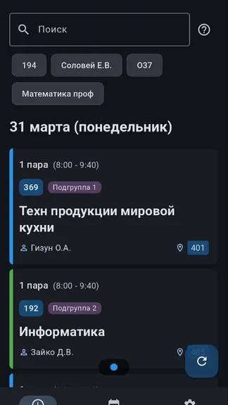Скриншот 1/4