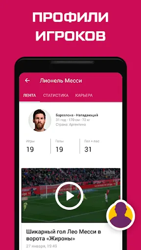 Скриншот 3/6