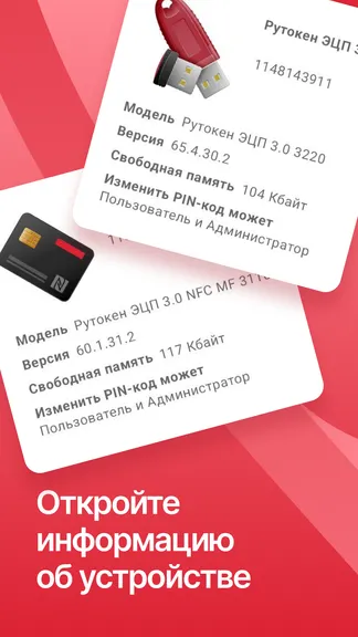 Скриншот 2/5