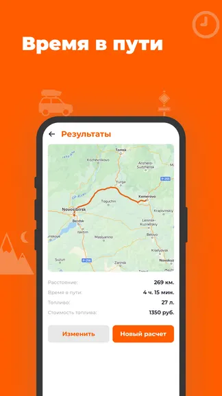 Скриншот 4/4