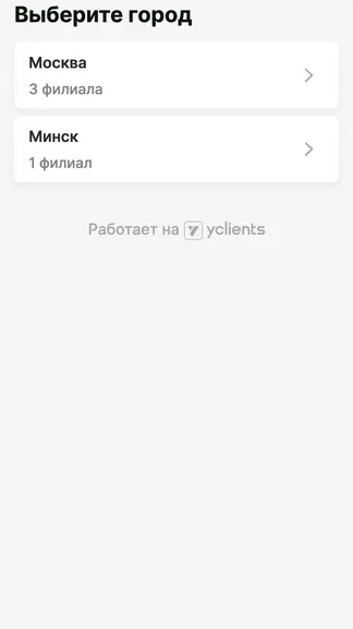 Скриншот 2/4