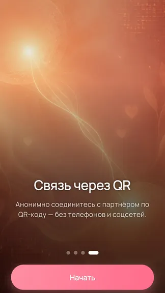 Скриншот 5/10