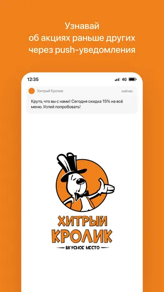Скриншот 1/4