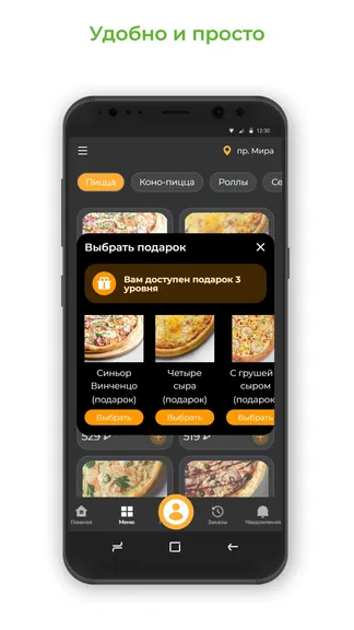 Скриншот 3/3