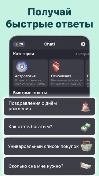 Скриншот 3/6