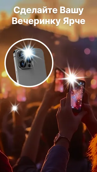 Скриншот 5/5