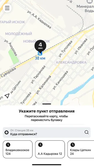 Скриншот 1/3