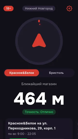Скриншот 1/7